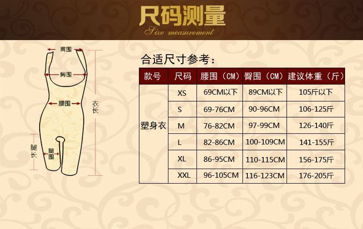 Sous-vêtement minceur en nylon - Ref 687741 Image 24