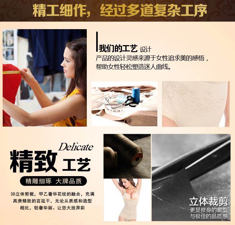 Sous-vêtement minceur en nylon - Ref 687741 Image 22