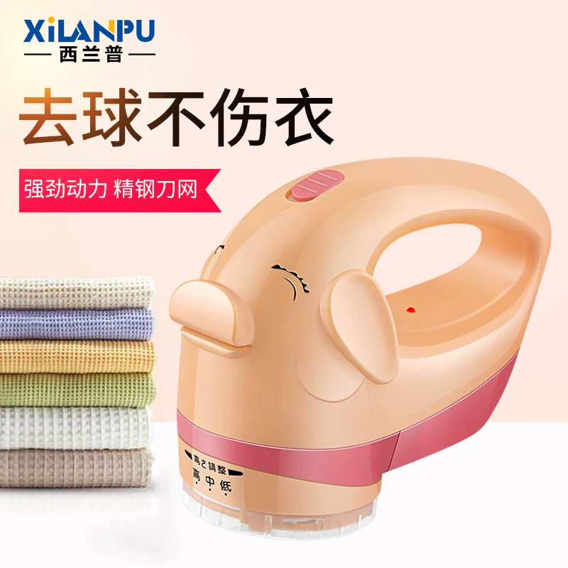 L lợn lông bóng tông đơ máy cạo râu có thể sạc lại hộ gia đình tẩy lông máy cạo lông máy tẩy lông - Link Remover