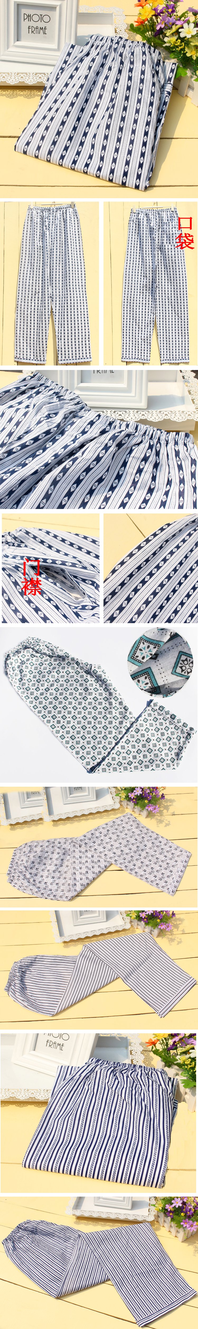 Pantalon pyjama Moyen-âge Slacks Homme - Ref 731889 Image 10