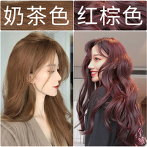 Red brown hair dye 2022 new popular wine red pure plant bubble foam at home hair dye cream female