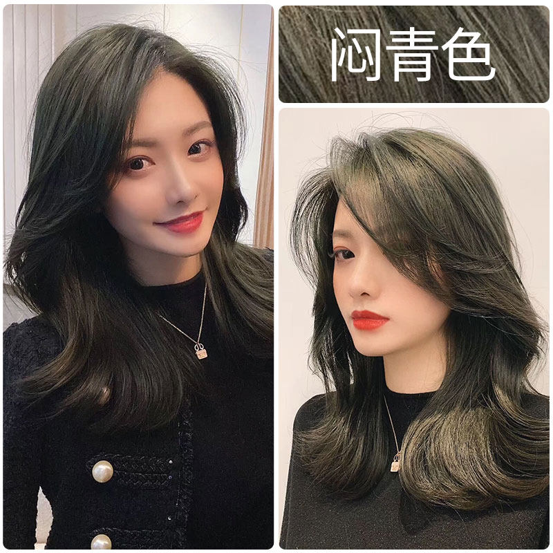 Stuffy blue hair dye female pure blue black tea plant 2020 popular color white bubble hair dye at home hair cream