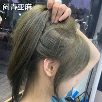 Stuffy blue flax hair dye green wood gray rice brown and cold tea plants pure home hair dye cream female popular color white