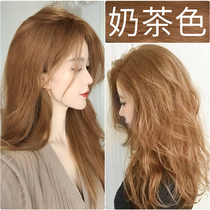 Hair dye cream female milk tea cold black brown pure 2022 popular new white plants dye their hair at home