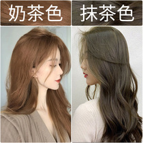 Bubble Hair Dye Female 2022 Popular Color New Matcha Green Green Milk Tea Plants Pure Dye Hair at Home