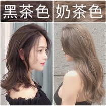 Bubble foam milk tea black tea hair dye female pure 2022 new popular plants dye hair at home shaking sound