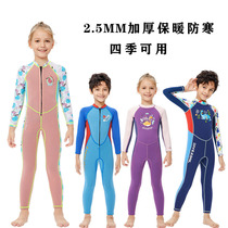 2 5mm thickened warm diving suit swimsuit anti-cold front zipper male and female children and autumn winter students training to swim suit