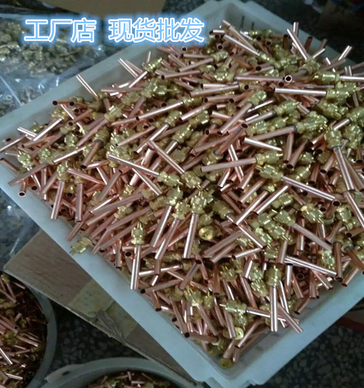 Refrigerator backstop valve Gfluoride nozzle plus liquid mouth Refrigerator Ice cabinet Quick coupling Gfluoride quick joint charge injection valve