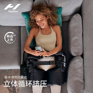 [【哈兰德同款】美国Hyperice气压放松裤Normatec腿部恢复按摩器]