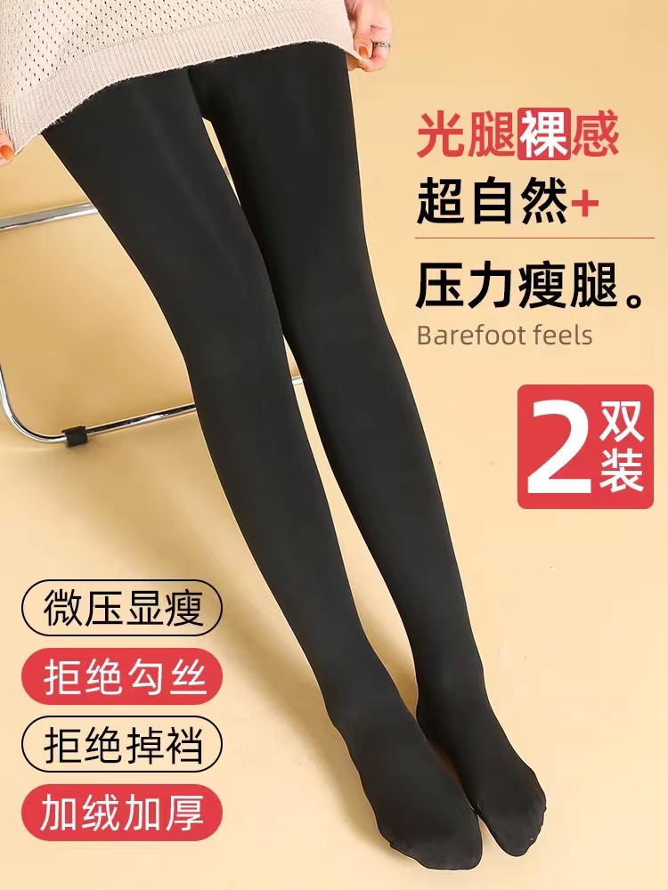 Autumn and winter thickened velvet warm leggings bare legs artifact