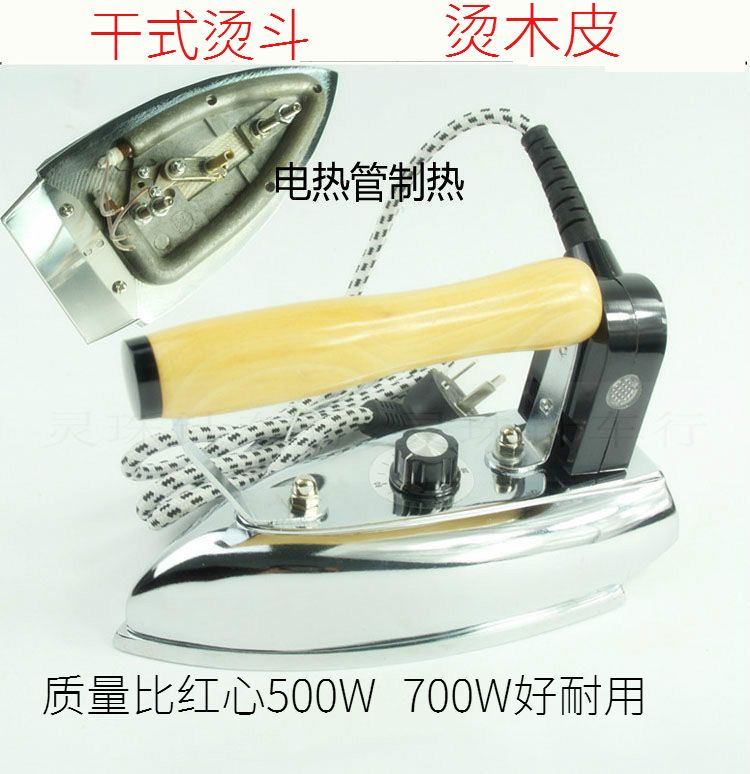 The old fashioned wooden leather iron dry wiping dry scalding industrial electric iron high temperature wood handle can be thermoregulated up to 200 degrees