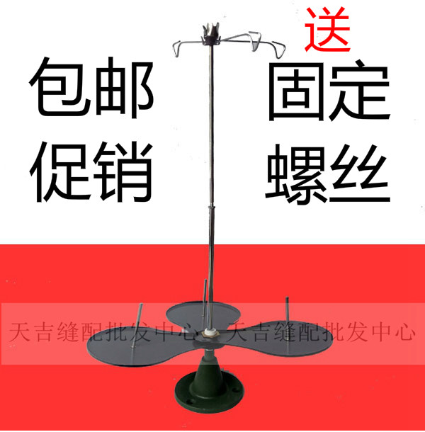 The wire - locked wire - frame wire - lock wire - lock wire - wire wire - wire frame for the third wire seam machine