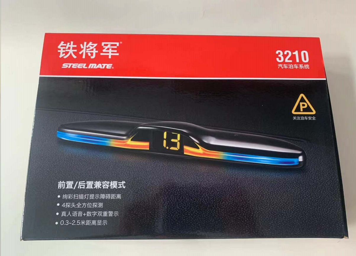 Iron General reversing radar 4 probe voice buzzer front and rear radar Iron General 3210 car front radar