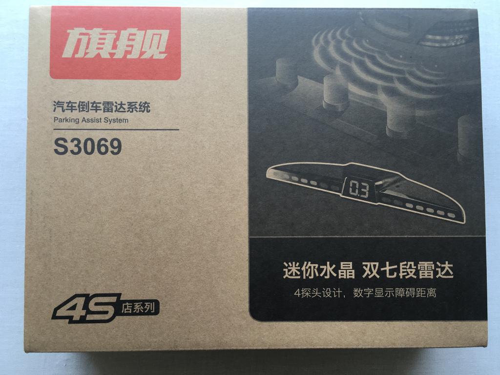 Iron General Voice Reverse Radar flagship s3069 double seven segment displays 4 probe real voice