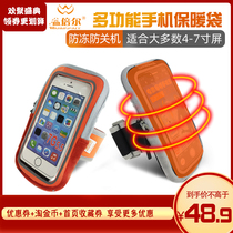 Android phone Apple insulation cover warm and anti-shutdown bag ice and snow anti-freeze mobile phone shell General heating tourism