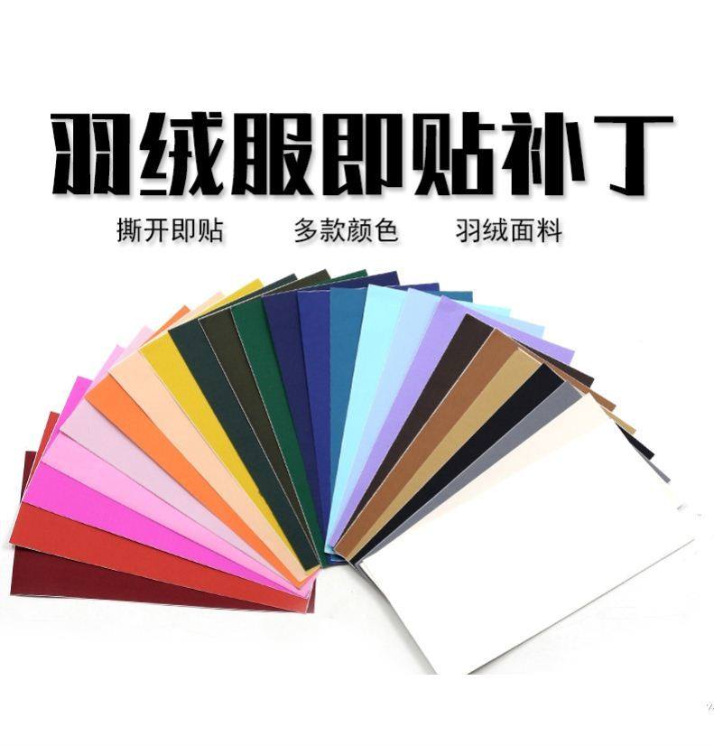 Clothing Breakage Repair Repair Post Fashion Submachine Cloves Caves Children Black Coffee Color Cover Washable Stitch Rehydration