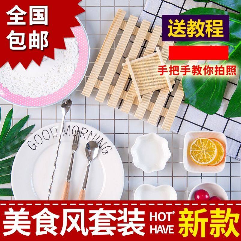 Breakfast Photo Dishes Shoot Background Cloth gourmet Agricultural Props Swing Piece Food Ingredients Goods Suit