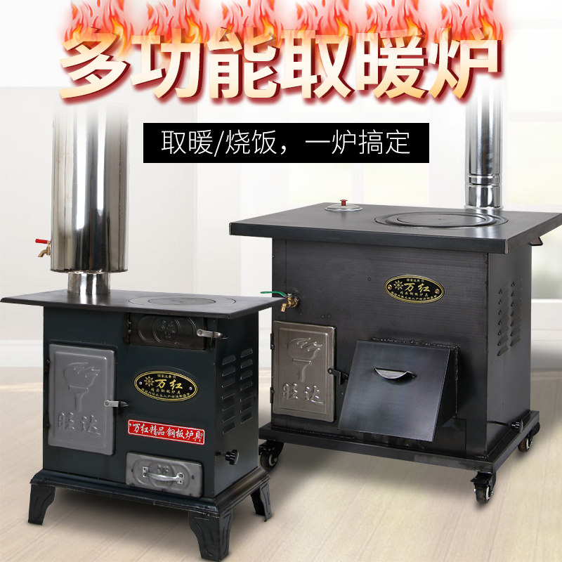 Indoor Heating Stove Burning Coal Briquetto Wood Fire Stove Rural Toaster Oven Home Winter Heating Stove Firewood Stove Multifunction