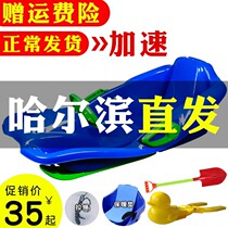 Children Ski board with steering wheel ski caravan Lawn Skate Outdoor Double Wear-wear Grass Plate Paddle for Snow Tools