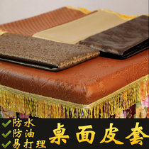 Electric furnace cover waterproof oil-proof table cover table cover leather cover table leather hood cover baking fire table cover 60x60 square table