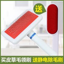 Finishing mink skin bristle large floating cashmere brush collar Large fur brush fur brush mink