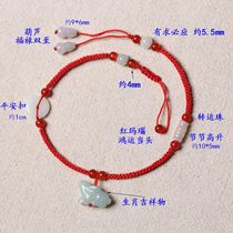 Year of the Rat Monkey Female Anklet Rope Dragon Red Rope New Jewelry Anklet Female Red Rope Hand-Woven Peace Buckle