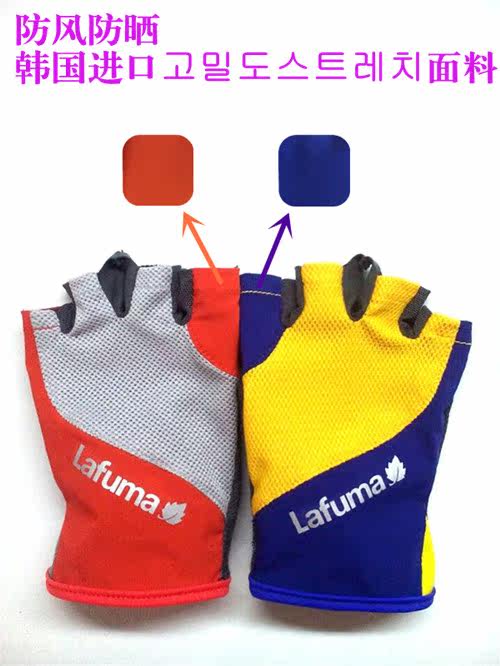 Gants pour vélo femme LAFUMA - Ref 2241811 Image 13