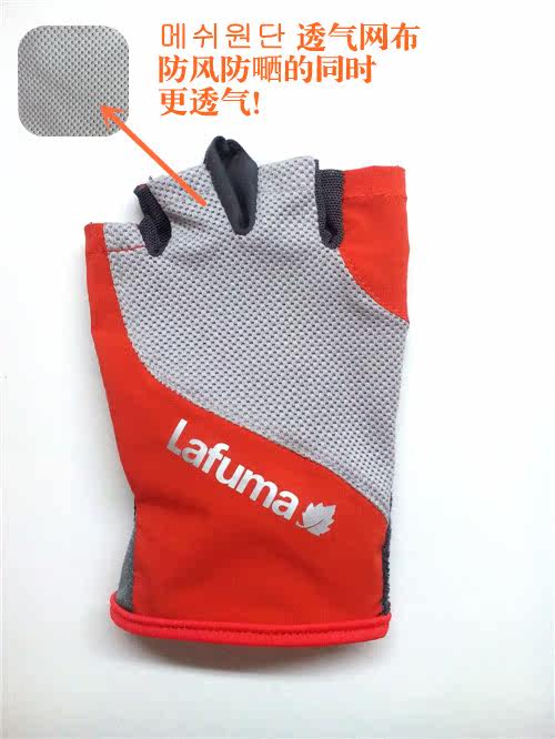 Gants pour vélo femme LAFUMA - Ref 2241811 Image 16
