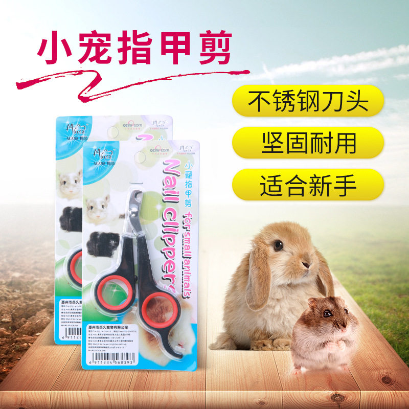 Pet nail cut Pet Beauty Clean Rabbit Dragon Cat Dutch pig pig pig pig pig pig supplies Black Universal Recommendation