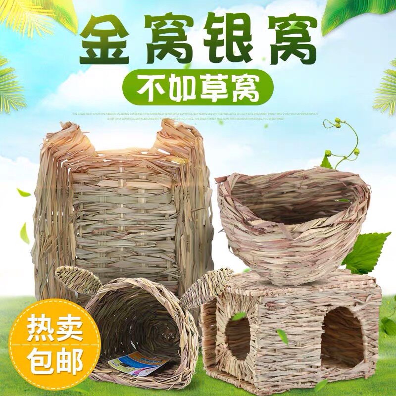 Kelly folded the grass house rabbit dragon cat hamster hedgehog pig pure hand-made grass-coveted champagne