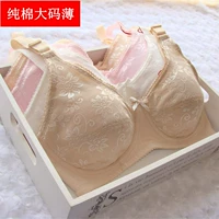 Áo ngực cotton XL cộng với phân bón bông cốc không xốp không vòng thép áo ngực cô gái béo C cup thoải mái 100 quần lót nữ