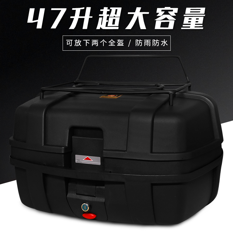 Yunming new king size motorcycle trunk electric car tail box Universal 47L quick release suitcase toolbox