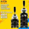 Red open HKA1-41 42 Cross switch rocker Power switch Joystick 4 Normally open 8 Normally open Drilling 30mm