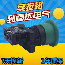 Cornite XB2EC31C Green Red Mushroom Head Self-Reset Button Switch XB2EC42C Economy Button