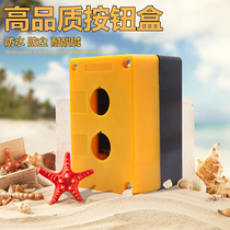 Two-hole button box Two-hole button box Control box 22mmBX2-22 emergency stop switch button box Button box