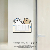 Wash puppy bathroom switch decorative wall sticker self-adhesive waterproof and moisture-proof socket protective cover switch sticker high-end