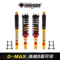 Black Manba 5 Suzuki Dmax Hall Wall Wanner Sharpened 6 Navala Domain Tiger 8 9 Segment relufit with 2-дюймовые