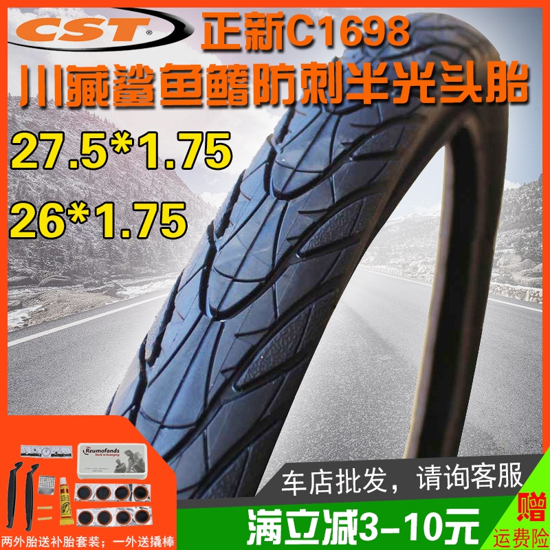 CST Zhengxin C1698 shark fin 26X 27 5 * 1 75 mt. Mountain Bike External Tire Non-Folded Anti-Stab Half Bald Tire 