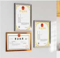 Aluminum alloy business license frame original wall-mounted copy a3 certificate frame Protective cover a4 certificate frame License frame