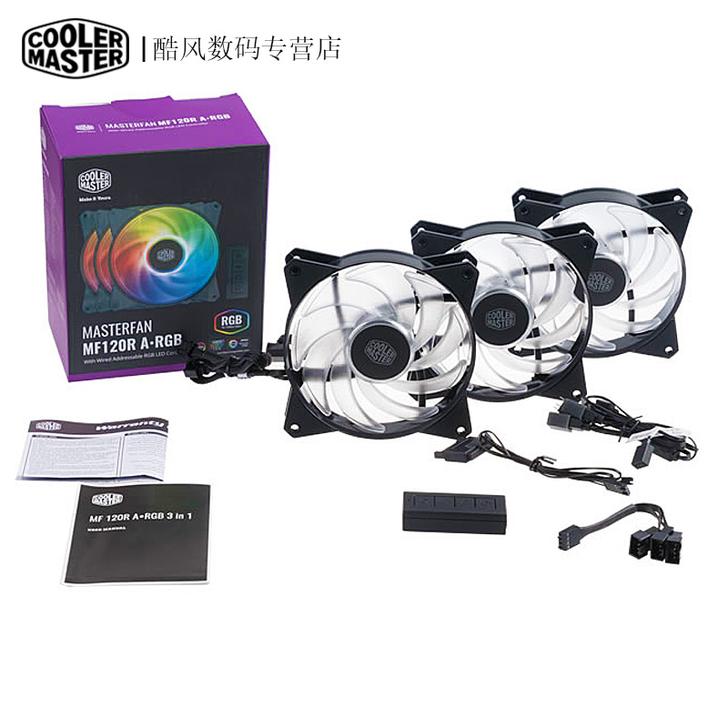 Cooler Extreme MF120R ARGB triple pack balanced fan RGB main case fan 12cm computer mute
