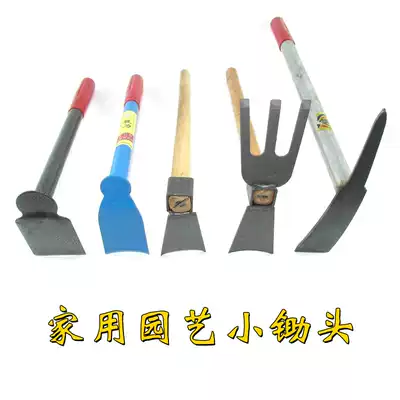 Household small gardening dual-purpose small hoe outdoor farm tools agricultural tools digging soil weeding planting flowers small digging hoe convenient