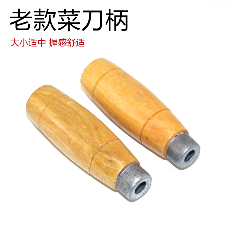Kitchen knife handle accessories fixed miscellaneous wood round kitchen knife handle traditional iron knife replacement knife handle solid wood handle old-fashioned wooden handle