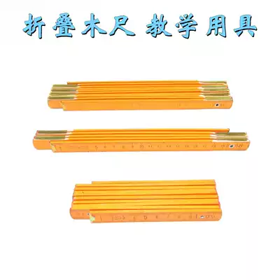 Ten folding ruler wooden folding ruler length 1 meter manual folding ruler marking Woodworking measuring tool nostalgic teaching equipment