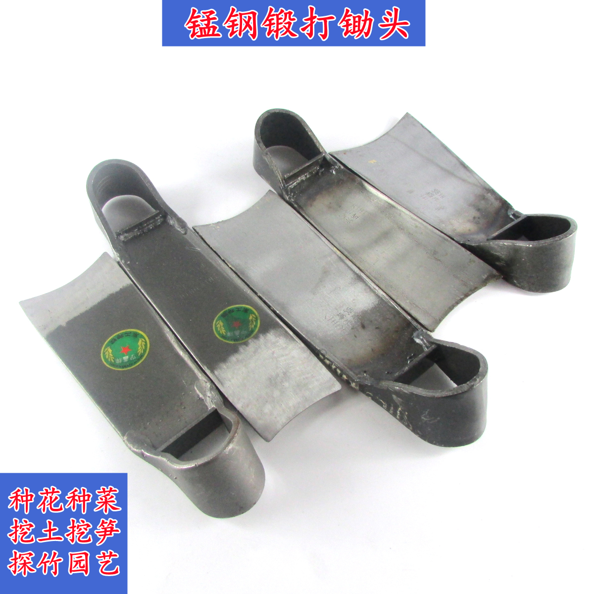 Manganese steel forging thickened hoe outdoor vegetable planting flower digging bamboo digging soil weeding bamboo gardening agricultural tools