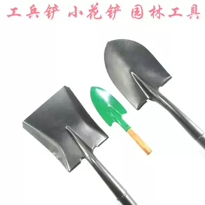 All-steel engineering shovel small flower shovel digging soil flower gardening agricultural planting tree pointed shovel outdoor garden tools
