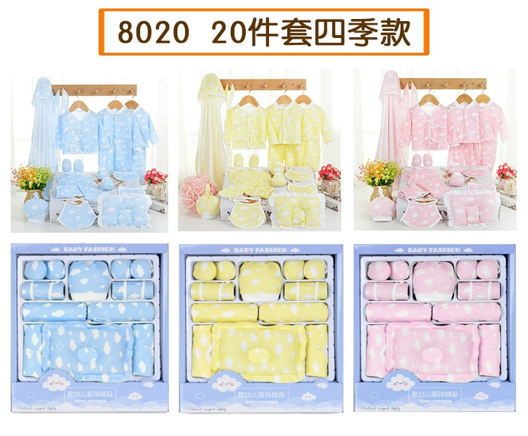 Bông sơ sinh quần áo bé bộ quà tặng mùa xuân và mùa hè bé sơ sinh 0-3 tháng 6 món quà lớn gói đồ bé sơ sinh