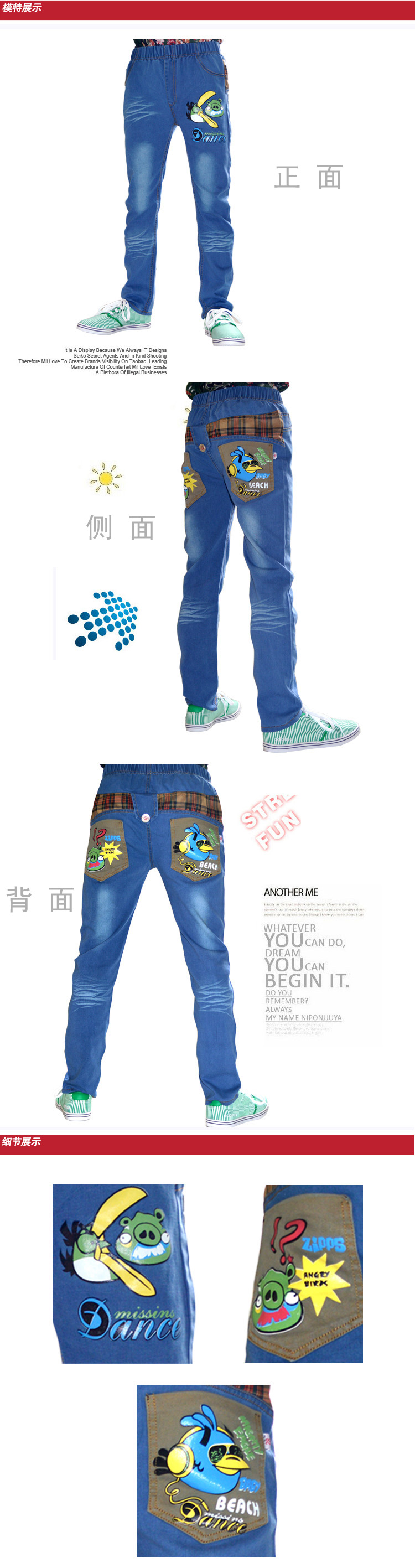Pantalon garcon kl12321 en toile - Ref 2055014 Image 24