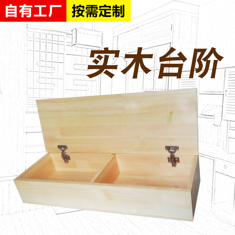 Solid wood steps tatami steps pine pedal solid wood pedal stride home bed front foot pedal custom made