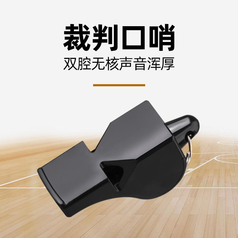 Non-nuclear Dolphin Whistles Sports Teacher Special Children Outdoor Sports Basketball Football Professional Referee Training Whistle