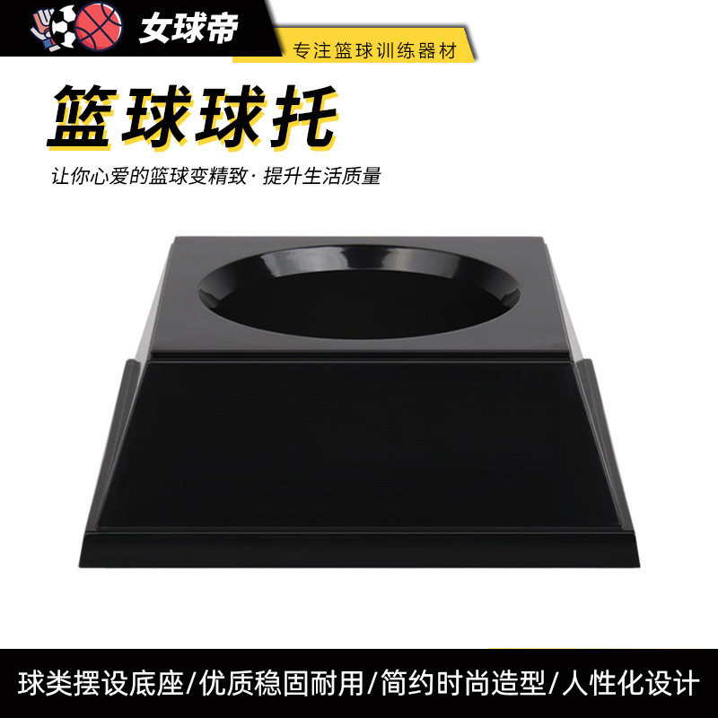 Basketball Football Ball Support Bracket Base Volleyball Fan Collection Interior Decoration Display Table Tee